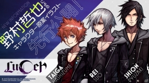 iOS/Android「IDOL FANTASY」野村哲也氏がデザインを担当するライバルユニット「LuCer」の原案イラストが公開！の画像1