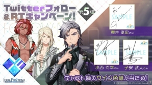 iOS/Android「IDOL FANTASY」野村哲也氏がデザインを担当するライバルユニット「LuCer」の原案イラストが公開！の画像5