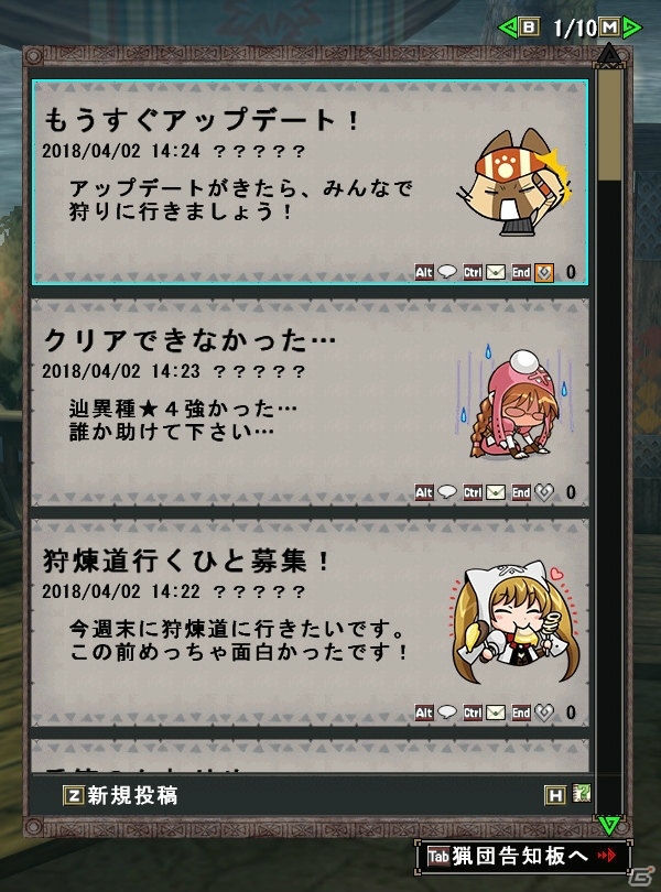 辿異種ガスラバズラ実装決定！「モンスターハンター フロンティアZ」4月18日アップデート「空を裂く、幾千の刃」の情報公開第2弾の画像11