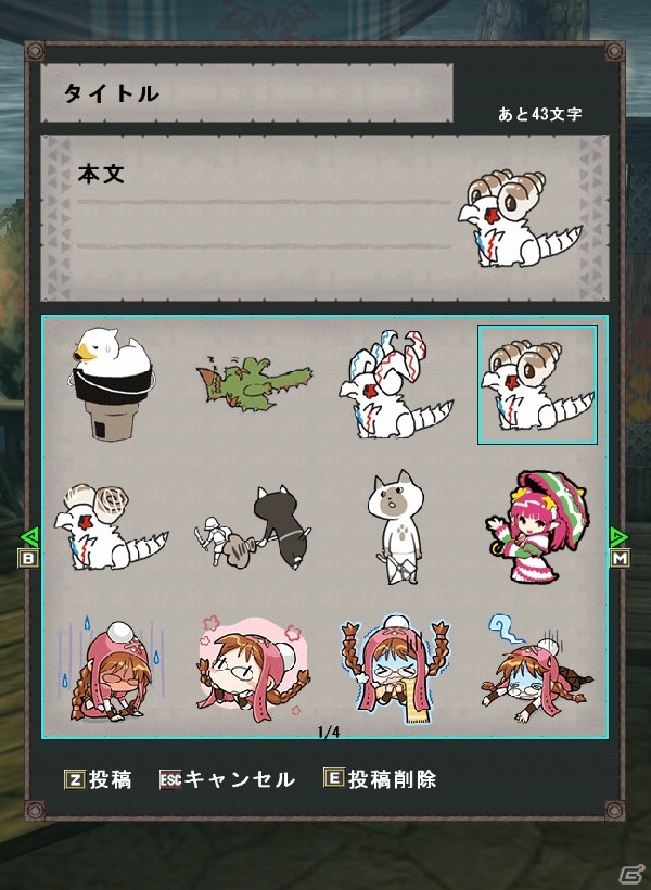 辿異種ガスラバズラ実装決定！「モンスターハンター フロンティアZ」4月18日アップデート「空を裂く、幾千の刃」の情報公開第2弾の画像12