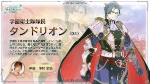 iOS/Android「アトリエ オンライン ～ブレセイルの錬金術士～」登場キャラクター「ヴァレリアン」「ルー」「タンドリオン」を紹介の画像3