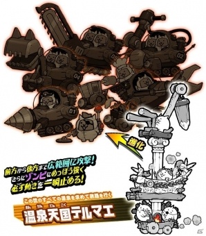 iOS/Android「にゃんこ大戦争」ゾンビに強い範囲攻撃兵器！新キャラ「温泉天国テルマエ」登場の画像2
