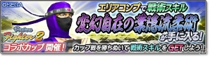 iOS/Android「サカつくシュート！2018」★7＋選手が手に入る「ビッグプレイヤー★7＋確定ガチャ」が登場！の画像17