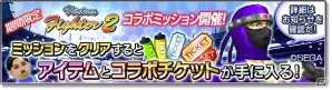 iOS/Android「サカつくシュート！2018」★7＋選手が手に入る「ビッグプレイヤー★7＋確定ガチャ」が登場！の画像5