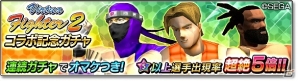 iOS/Android「サカつくシュート！2018」★7＋選手が手に入る「ビッグプレイヤー★7＋確定ガチャ」が登場！の画像7