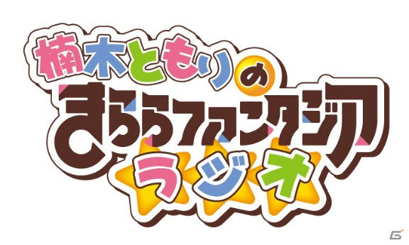 「きららファンタジア」AbemaTVにて3チャンネル横断「きららファンタジア」WEEKが開催！謎解き体験型生放送特番や参戦作品のテレビアニメ放送もの画像11