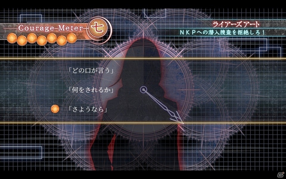 iOS/Android版「真 流行り神-秘密クラブ編-」が配信開始！の画像2