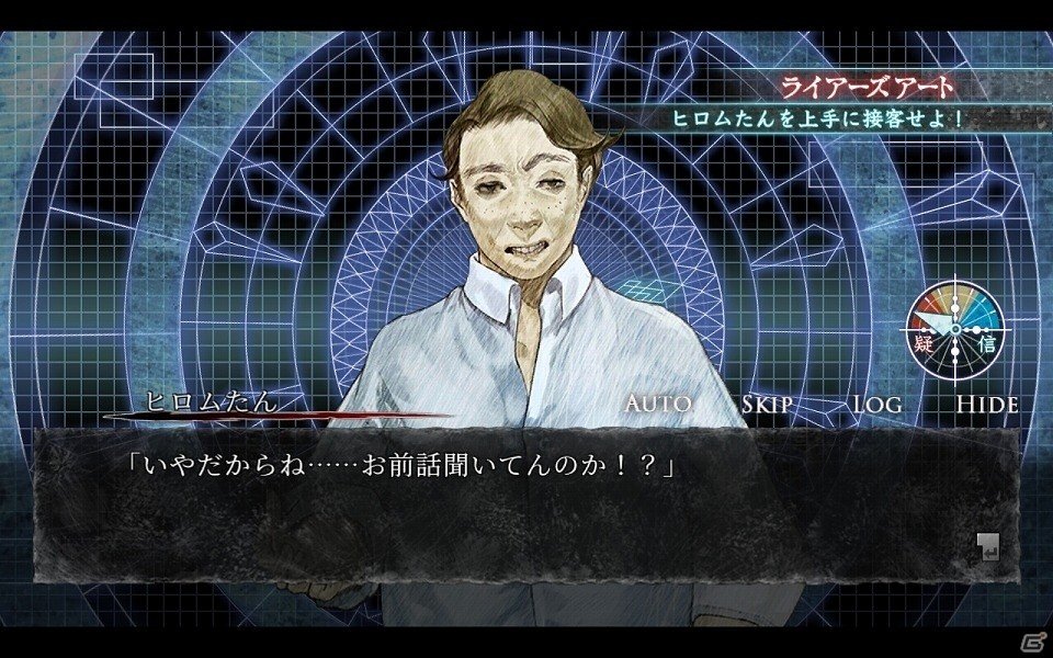 iOS/Android版「真 流行り神-秘密クラブ編-」が配信開始！の画像3