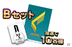 iOS/Android「D×2 真・女神転生リベレーション」4月7日放送のテレビCMを先行公開！Twitterキャンペーンも開催の画像6
