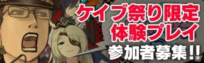 iOS/Android「ゴシックは魔法乙女」パセラリゾーツとのコラボカフェが開催決定！リアルイベント「ケイブ祭り」の最新物販情報やゲスト情報も発表の画像2