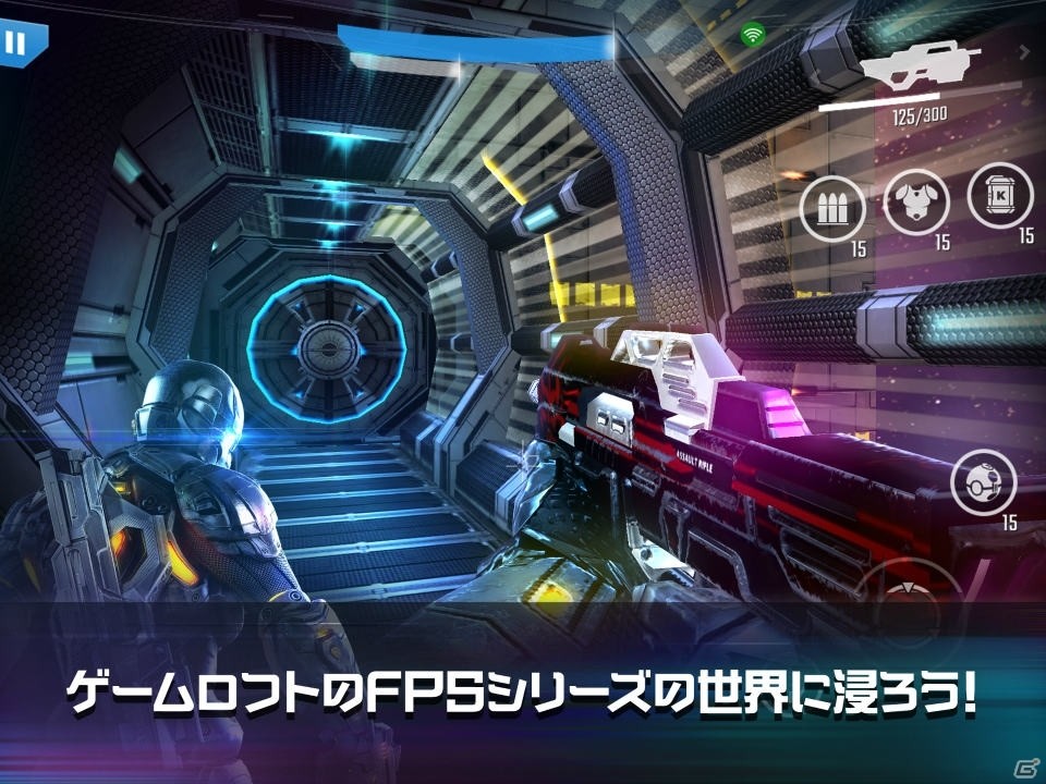 更なる進化を遂げ、伝説が蘇るーSF系FPS「N.O.V.A. Legacy」iOS版がApp Storeにて配信開始！の画像4