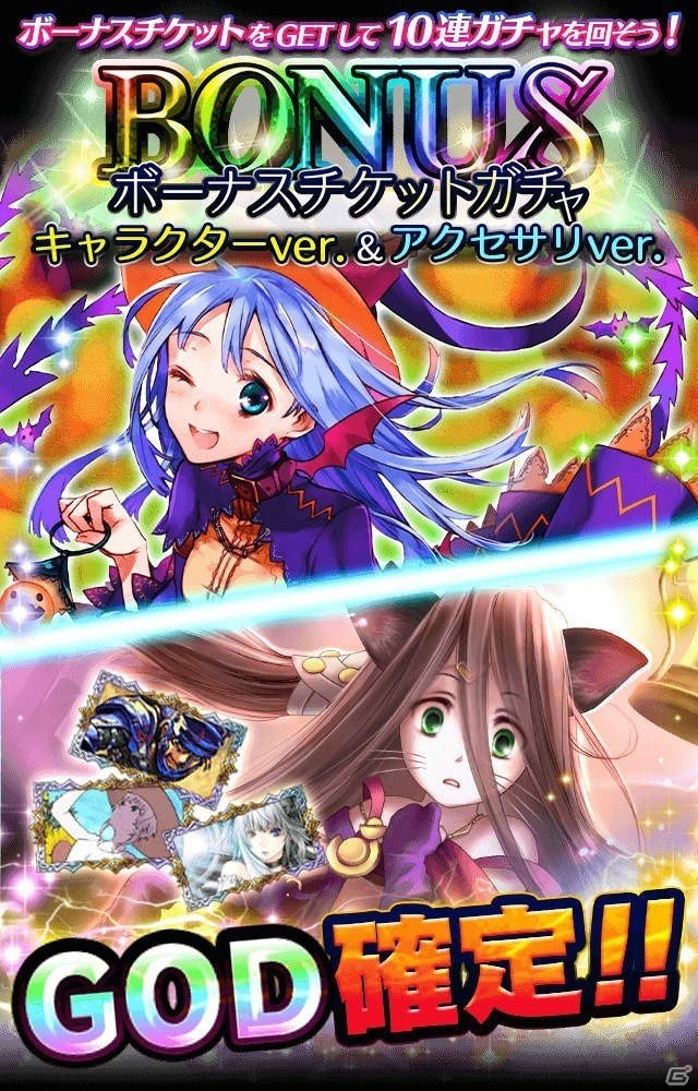 「アルテイルクロニクル」バトルイベント「バトルシップ」が開催！報酬は因果石や新チャットスタンプなどの画像5