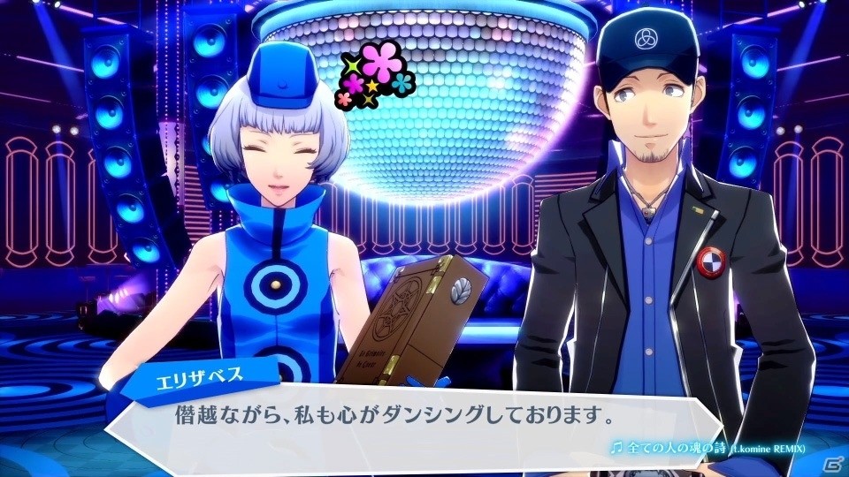 「P3D」「P5D」エリザベスと双子の看守のキャラクタービデオが公開！の画像4