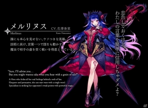 「クリスタル オブ リユニオン」2周年記念ありがとうキャンペーンが開催！第二章開幕にともない英雄2人の追加も発表の画像12