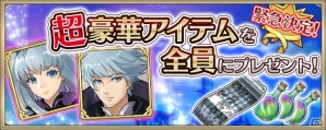 「クリスタル オブ リユニオン」2周年記念ありがとうキャンペーンが開催！第二章開幕にともない英雄2人の追加も発表の画像4