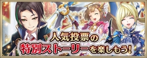 「クリスタル オブ リユニオン」2周年記念ありがとうキャンペーンが開催！第二章開幕にともない英雄2人の追加も発表の画像9