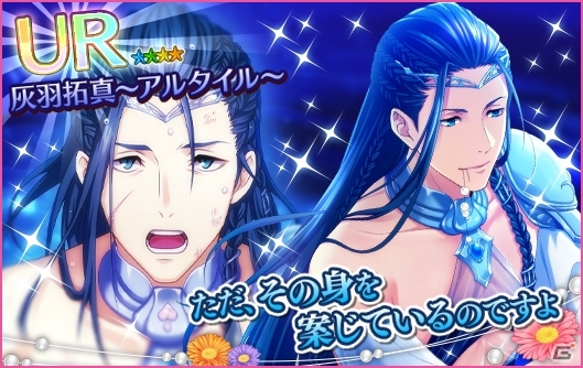 iOS/Android「夢色キャスト」イベント「海と陸の王国」が開催！「200万DL記念！12大キャンペーン」の続報も公開の画像8