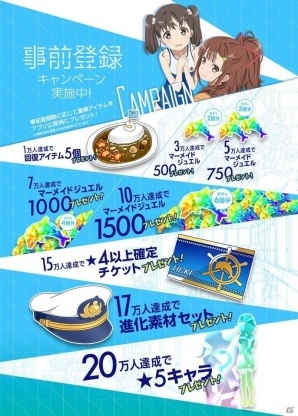 「ハイスクール・フリート 艦隊バトルでピンチ！」事前登録が開始！新作劇場アニメの制作も発表の画像2
