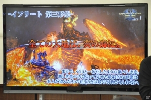 「ドラゴンズドグマ オンライン」堕ちた覚者の成れの果て“イフリート”との戦闘も！ハイセプター先行体験会レポートの画像12