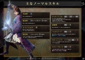 ドラゴンズドグマ オンライン 堕ちた覚者の成れの果て イフリート との戦闘も ハイセプター先行体験会レポート ゲーム情報サイト Gamer