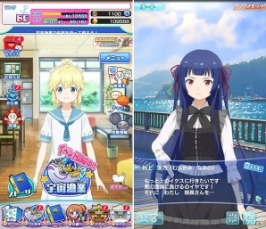 宇宙魚捕獲アクションゲーム「ソラとウミのアイダ」が2018年10月よりTVアニメ放送開始！4月10日の生放送「ソラウミアワー」で最新情報が明らかにの画像2