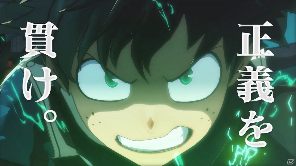 「僕のヒーローアカデミア One's Justice」二つの正義がぶつかり合う第1弾CMが公開！の画像1