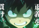 「僕のヒーローアカデミア One's Justice」二つの正義がぶつかり合う第1弾CMが公開！