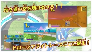 Nintendo Switch版「ドローンファイト」が4月12日配信！新たに砂漠ステージが登場の画像3