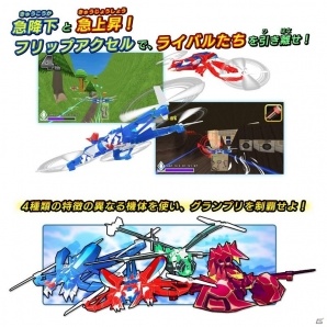 Nintendo Switch版「ドローンファイト」が4月12日配信！新たに砂漠ステージが登場の画像4