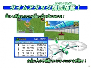 Nintendo Switch版「ドローンファイト」が4月12日配信！新たに砂漠ステージが登場の画像5