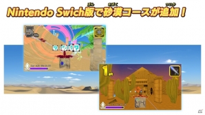 Nintendo Switch版「ドローンファイト」が4月12日配信！新たに砂漠ステージが登場の画像6