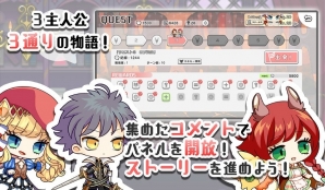 勇者さんが配信を開始しました―「【終末放送】世界を救う枠」がiOS/Android向けに事前登録受付開始！の画像2