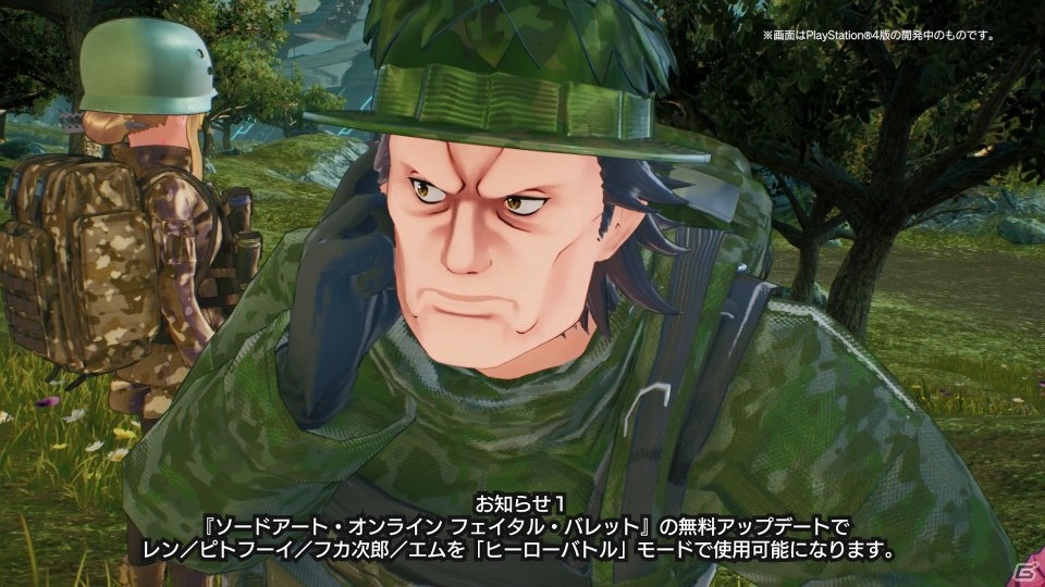 「ソードアート・オンライン フェイタル・バレット」レン・ピトフーイ・エム・フカ次郎がナレーションを担当する第4弾CM映像が公開の画像2