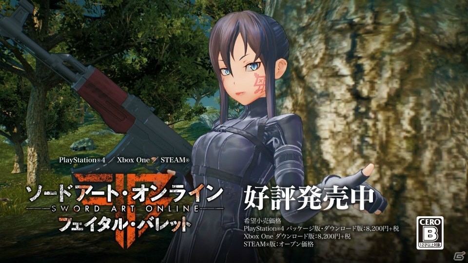 「ソードアート・オンライン フェイタル・バレット」レン・ピトフーイ・エム・フカ次郎がナレーションを担当する第4弾CM映像が公開の画像4