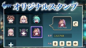 ボードゲーム要素を採用したターン制ストラテジー「神無月」がiOS/Android向けに配信！「初音ミク」とのコラボもスタートの画像6