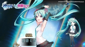 ボードゲーム要素を採用したターン制ストラテジー「神無月」がiOS/Android向けに配信！「初音ミク」とのコラボもスタートの画像7