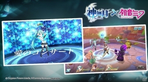 ボードゲーム要素を採用したターン制ストラテジー「神無月」がiOS/Android向けに配信！「初音ミク」とのコラボもスタートの画像8