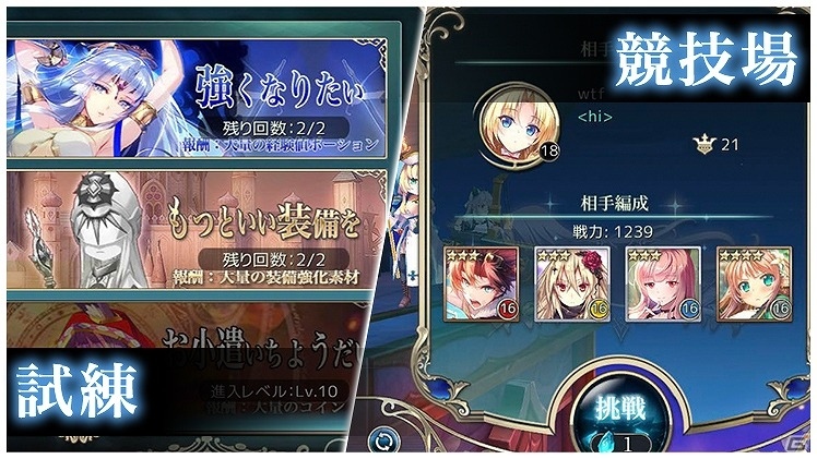 ボードゲーム要素を採用したターン制ストラテジー「神無月」がiOS/Android向けに配信！「初音ミク」とのコラボもスタートの画像3