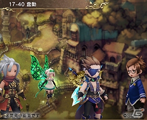 「BRAVELY DEFAULT FAIRY'S EFFECT」ストーリー17章が解放！「レイコック（CV：木村良平）」との大攻防戦がいよいよ始まるの画像5