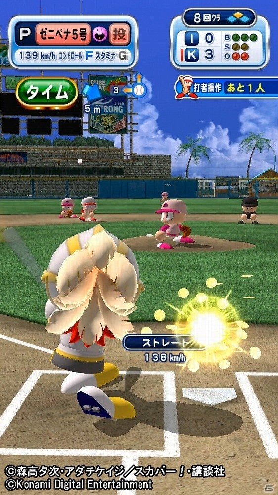 iOS/Android「実況パワフルプロ野球」にてアニメ「グラゼニ」とのコラボイベント「銭ペナ」が開始！の画像2