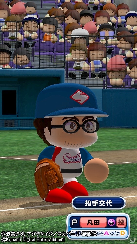 iOS/Android「実況パワフルプロ野球」にてアニメ「グラゼニ」とのコラボイベント「銭ペナ」が開始！の画像3
