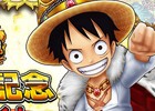 iOS/Android「ONE PIECE サウザンドストーム」2周年を記念した特設サイトがオープン！麦わらの一味の2周年特別衣装が公開