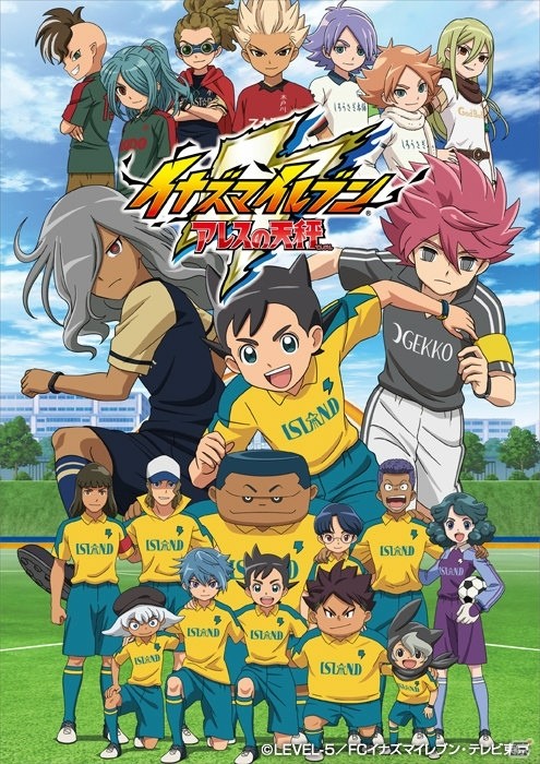 【AnimeJapan 2018】シリーズとの10年間を振り返る吉野さん、中村さん、神谷さんが新作に期待することとは…「イナズマイレブン」ステージ2日目をレポート！の画像14