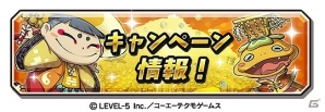 iOS/Android「妖怪三国志 国盗りウォーズ」イベント「魔王の野望」に大魔王シブが降臨！Sランク妖怪「ソルカ」も登場の画像4