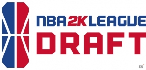 プロフェッショナル eスポーツリーグ NBA 2K Leagueが初シーズンに参戦する102人のプレイヤーを発表の画像1