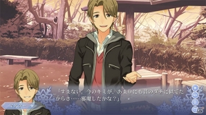 【メモオフの想い出】第11回：「メモリーズオフ ゆびきりの記憶」―“ゆびきり”の分岐が生み出す、約束と裏切りの二律背反の画像25