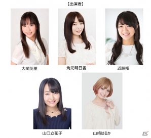 iOS/Android「アイドルマスター ミリオンライブ！ シアターデイズ」ニコニコ超会議2018「『超ゲームエリア』ミリシタステージ」の出演者が発表！の画像1
