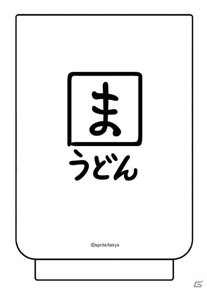 「蒼の彼方のフォーリズム」有坂真白の120cmビッグタオルやヒロインたちのパスケースが発売決定！の画像3