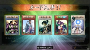 70名を超える人気イラストレーターによるカードイラストが楽しめるSwitch「不如帰 大乱 -1553 竜虎相搏つ-」の発売日が4月26日に決定の画像22