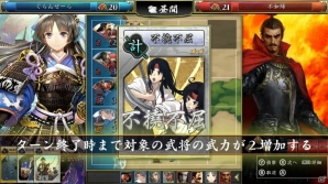 70名を超える人気イラストレーターによるカードイラストが楽しめるSwitch「不如帰 大乱 -1553 竜虎相搏つ-」の発売日が4月26日に決定の画像5